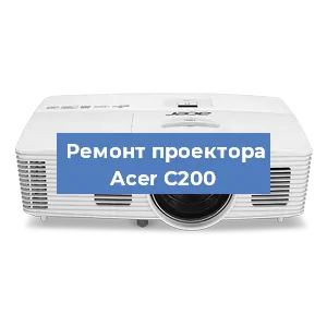 Замена блока питания на проекторе Acer C200 в Волгограде